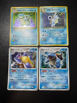 (LP) 4set Blastoise 025/096 Old back Base set Dark Japanese Pokemon Card - Image 1