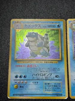 (LP) 4set Blastoise 025/096 Old back Base set Dark Japanese Pokemon Card - Image 2