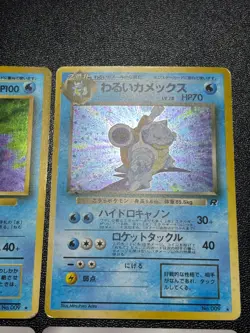 (LP) 4set Blastoise 025/096 Old back Base set Dark Japanese Pokemon Card - Image 4