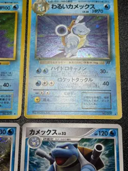 (LP) 4set Blastoise 025/096 Old back Base set Dark Japanese Pokemon Card - Image 5