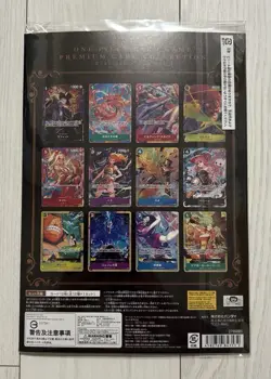 One Piece Card Game Premium Card Collection Best Selection Vol 4 - Image 5