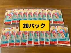 20 Packs One Piece Mcdonald's Chopper Promo Card 2025 Japanese Sealed from jp - Image 1