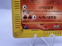 Pokemon Card Arcanine 1st Ed Mysterious Mountains 017/088 Holo LP Japanese - Image 4