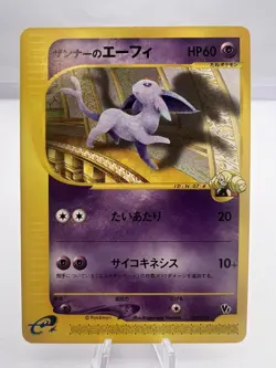 Pokemon Card Annie’s Espeon 007/018 Theater Limited VS Deck 2002 EXC Japanese - Image 1
