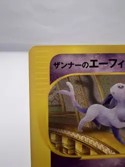 Pokemon Card Annie’s Espeon 007/018 Theater Limited VS Deck 2002 EXC Japanese - Image 2