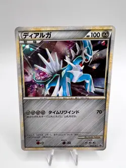 Pokemon Card Shiny Dialga 074/L-P Legendary Lottery Winner Promo 2010 Japanese - Image 1