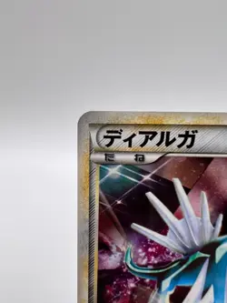 Pokemon Card Shiny Dialga 074/L-P Legendary Lottery Winner Promo 2010 Japanese - Image 2