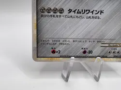 Pokemon Card Shiny Dialga 074/L-P Legendary Lottery Winner Promo 2010 Japanese - Image 4
