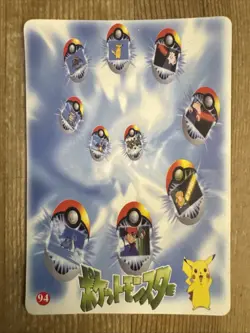 1998 Pokemon Pocket Monsters Bandai Vending Sticker/Card Anime Pikachu 96 LP - Image 2