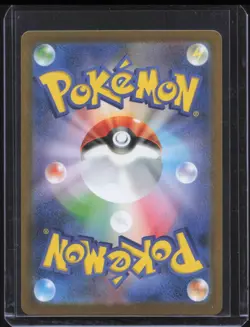 2024 Pokemon SV Terastal Fest (JP) - sv8a Dragapult ex #221/187 Special Art Rare - Image 2