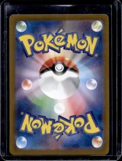 2024 Pokemon SV Terastal Fest JP sv8a Dragapult ex Special Art Rare #221/187 - Image 2