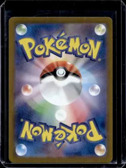 2024 Pokemon SV Terastal Fest (JP) sv8a Dragapult ex Special Art Rare #221/187 - Image 2