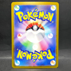 2024 POKEMON JP TERASTAL FESTIVAL SV8A DRAGAPULT EX 120/187 (RR) DOUBLE RARE - Image 2
