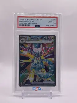 2024 Pokemon TCG SV8a JP Dragapult Special art rare #221 PSA 10 GEM MINT - Image 1