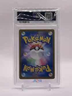 2024 Pokemon TCG SV8a JP Dragapult Special art rare #221 PSA 10 GEM MINT - Image 2