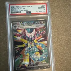 Dragapult ex 221 PSA 10 2024 Pokemon SV8a JP Special Art Rare - Image 1