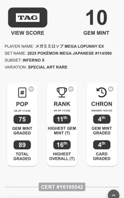TAG GEM MINT 10 Mega Lopunny EX SAR 114/080 - Inferno X Japanese Pokemon - Image 3