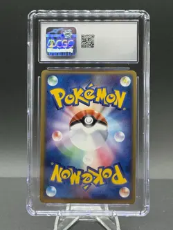 CGC 8 2004 Pokemon JP Gyarados-Holo Clash Of The Blue Sky - Image 2