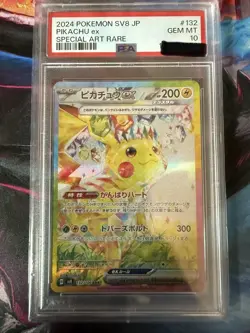 Pokemon Pikachu ex Super Electric Breaker Japanese Special Art Rare #132 PSA 10 - Image 1