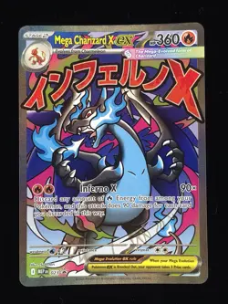 Mega Charizard X ex 023 Pokemon Mega Evolution Promo 🔥🔥🔥 - Image 1