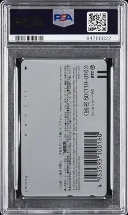 1998 POKEMON CENTER PHONE CARD MEWTWO STRIKES BACK/PIKACHU'S VACATION PSA 10 - Image 2