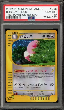 Pokemon Blissey The Town On No Map Unlimited Japanese Holo Rare #066 PSA 10 - Image 1