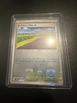 Cycling Road 165/165 Master Ball Holo M - Pokemon 151 Japanese sv2a (UK) - Image 1