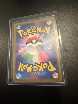 Cycling Road 165/165 Master Ball Holo M - Pokemon 151 Japanese sv2a (UK) - Image 2