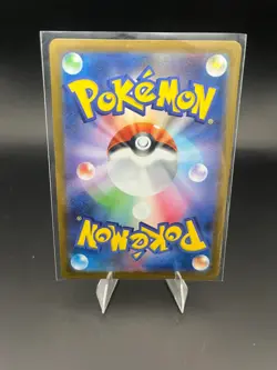2025 Pokemon Scarlet & Violet White Flare Seismitoad Holo Japanese #109/086 - Image 2
