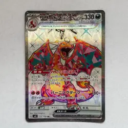 Charizard ex SR 125/108 Ruler of the Black Flame Pokemon Japanese from Japan - Image 1