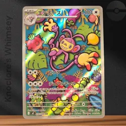 Pokemon TCG | Ambipom 092/080 SR | Inferno X M2 | Full Art Holo Colorful | JP NM - Image 1