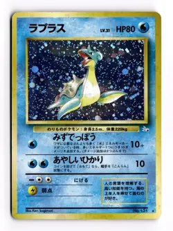 Pokemon Japanese Card Lapras No.131 Fossil Set Rare Holo Vintage 2000 - Image 1