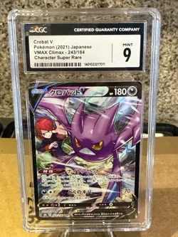 Pokemon Card Lot 5 CGC 9 Slabs - Aerodactyl GX, Crobat V, Zapdos ex & More - Image 3