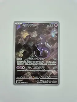 Pokemon TCG Mewtwo 183/165 AR Full Art Rare Holo Card SV2a 151 Japanese - Image 1