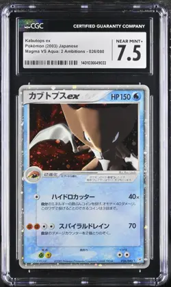 2003 Pokemon Ex Sandstorm #97/100 Kabutops Ex Holo CGC 7.5 NM+ - Image 1