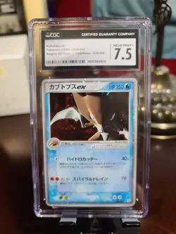 2003 Pokemon Ex Sandstorm #97/100 Kabutops Ex Holo CGC 7.5 NM+ - Image 3