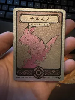 Pokai Gaku - Ditto - Art Yeuh - 132/152 - Holo Rare - Custom Pokemon Card - Image 1