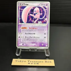 Mew ex 003/015 Gift Box 2005 Pokemon Card Japanese LP - Image 1