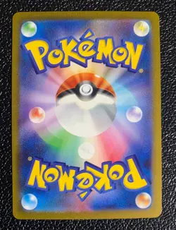 Pokemon TCG: Ivysaur 167/165 Sv2a: Pokemon Card 151 Holo (Japanese) - Image 2