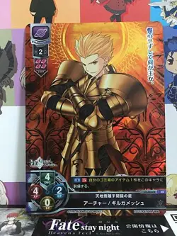 Gilgamesh LO-0060K KR Archer Lycee FGO Fate Grand Order 1.0 Mint Card - Image 1