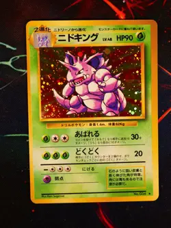 LP JAPANESE Pokemon NIDOKING Card BASE Set #034 HOLO RARE Off-Center OC Error#1 - Image 1