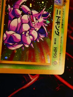 LP JAPANESE Pokemon NIDOKING Card BASE Set #034 HOLO RARE Off-Center OC Error#1 - Image 2