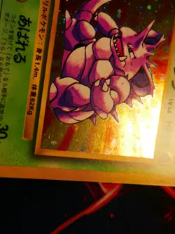 LP JAPANESE Pokemon NIDOKING Card BASE Set #034 HOLO RARE Off-Center OC Error#1 - Image 3