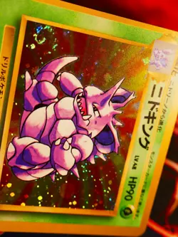LP JAPANESE Pokemon NIDOKING Card BASE Set #034 HOLO RARE Off-Center OC Error#1 - Image 5