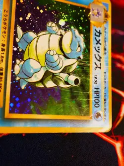 HP JAPANESE Pokemon BLASTOISE Card BASE Set #009 HOLO RARE Off-Center OC Error#2 - Image 3