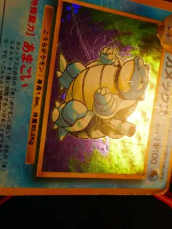 HP JAPANESE Pokemon BLASTOISE Card BASE Set #009 HOLO RARE Off-Center OC Error#2 - Image 5