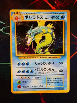 LP JAPANESE Pokemon GYARADOS Card BASE Set #130 HOLO RARE Off-Center OC Error#1 - Image 1