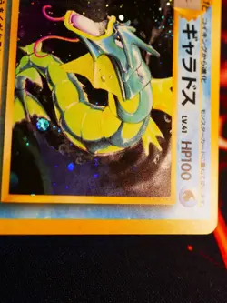 LP JAPANESE Pokemon GYARADOS Card BASE Set #130 HOLO RARE Off-Center OC Error#1 - Image 3