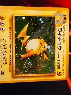 MP JAPANESE Pokemon RAICHU Card BASE Set #026 HOLO RARE Off-Center OC Error#3 - Image 2