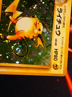 MP JAPANESE Pokemon RAICHU Card BASE Set #026 HOLO RARE Off-Center OC Error#3 - Image 3